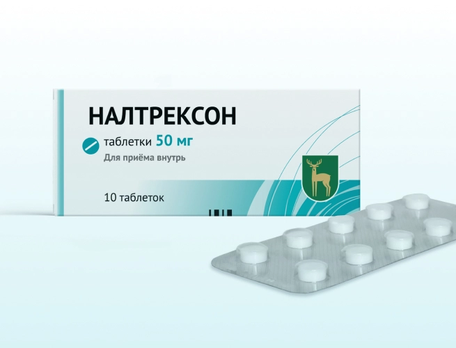 Кодировка от алкоголизма Налтрексоном в Дивногорске